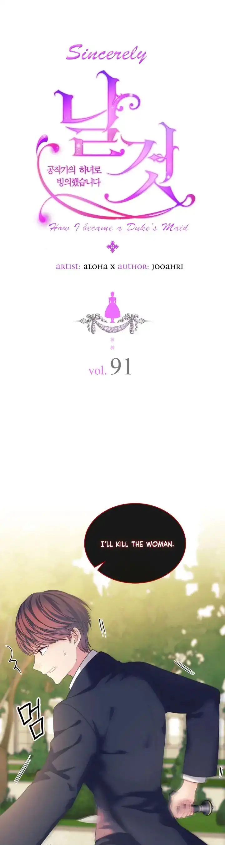 Sincerely: I Became a Duke's Maid Chapter 91 1